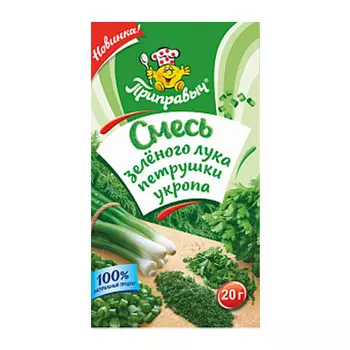 Смесь зеленого лука, петрушки и укропа Приправыч 20 гр