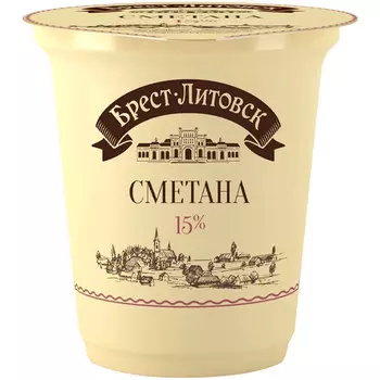 Сметана Брест-Литовск 15% БЗМЖ 300 гр