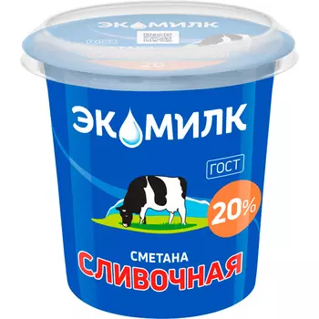 Сметана Экомилк сливочная 20% БЗМЖ 300 гр