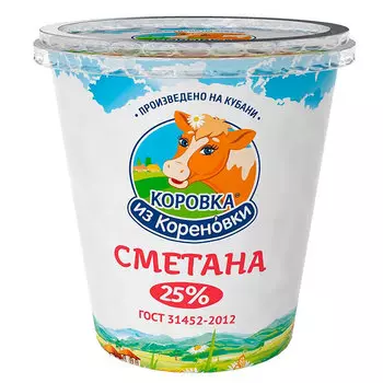 Сметана Коровка из Кореновки 25% БЗМЖ 300 гр