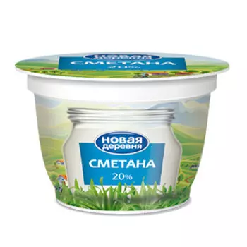 Сметана Новая Деревня 20% БЗМЖ Халяль 200 гр