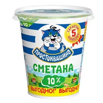 Сметана Простоквашино 10% БЗМЖ 315 гр