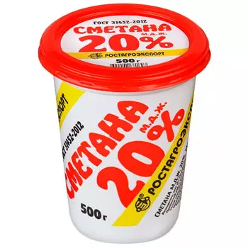 Сметана Ростагроэкспорт 20% БЗМЖ 500 гр