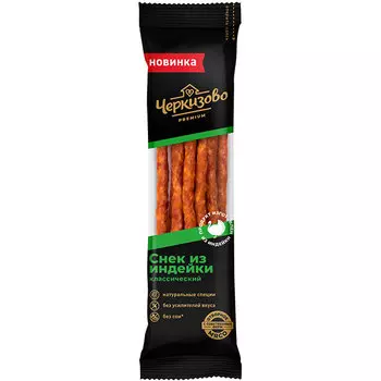 Снек Черкизово Премиум из Индейки сырокопченый 70 гр