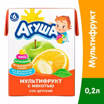 Сок Агуша мультифрукт с мякотью 0,2 литра, 12 шт. в уп.