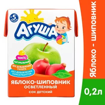 Сок Агуша яблоко-шиповник 0,2 литра, 12 шт. в уп.