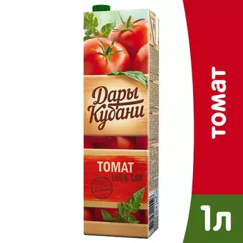 Сок Дары Кубани томат 1 литр, 12 шт. в уп.