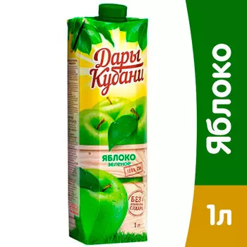 Сок Дары Кубани зеленое яблоко 1 литр