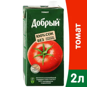 Сок Добрый томат без сахара 2 литра