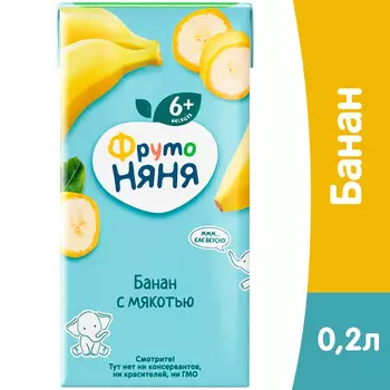 Сок ФрутоНяня банан 0.2 литра, 9 шт. в уп.