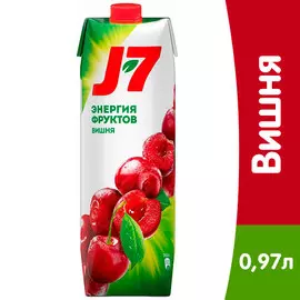 Вишневый сок J7 / Джей Севен 970 мл