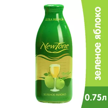 Сок New Tone / НьюТон зеленое яблоко 0,75 литра. стекло, 6 шт, в уп.