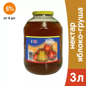 Сок яблочно-грушевый осветленный Еремеевское 3 л