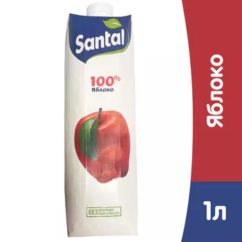 Яблочный сок Santal 1 литр