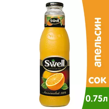 Сок Swell / Свелл Апельсин 0,75л (6шт.)