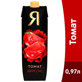Сок Я Томатный 0,97 литра