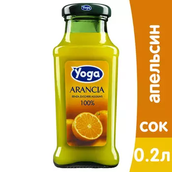 Сок Yoga апельсин 0.2 литра, стекло, 24 шт. в уп.
