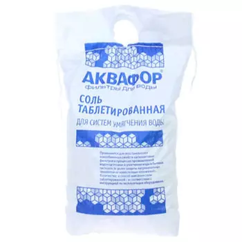 Соль таблетированная Аквафор 10 кг