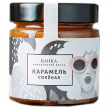 Соленая карамель (Ферма Кондрашова Н.) 250 гр