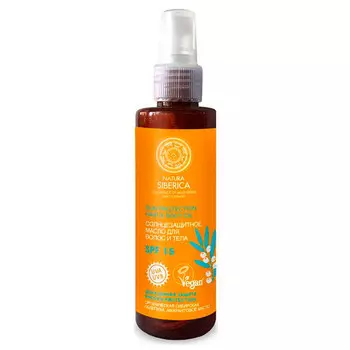 Солнцезащитное масло Natura Siberica Sun Protection для волос и тела SPF 15 150 мл