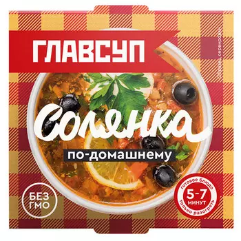 Солянка Главсуп по домашнему замороженная 250 гр