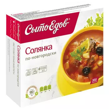 Солянка Сытоедов мясная по-новгородски 300 гр
