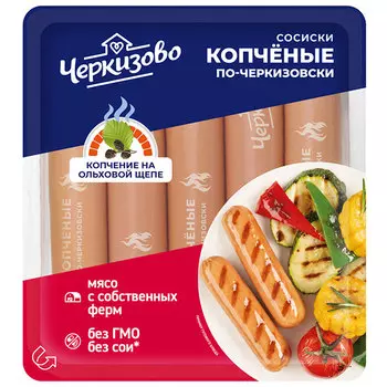 Сосиски Черкизово Копченые 400 гр