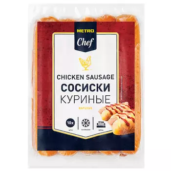 Сосиски куриные Metro Chef замороженные 750 гр