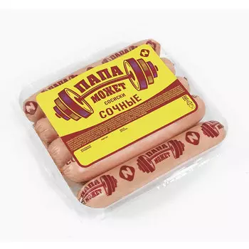 Сосиски Папа может Сочные 600 гр