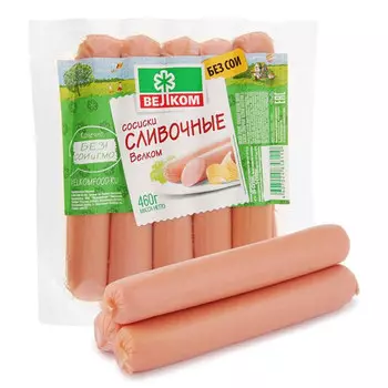 Сосиски сливочные Велком 460 гр