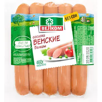 Сосиски Велком Венские 460 гр