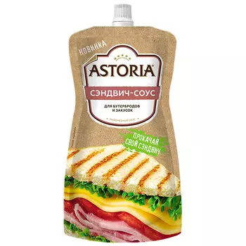 Соус майонезный Astoria Сэндвич 30% 200 гр