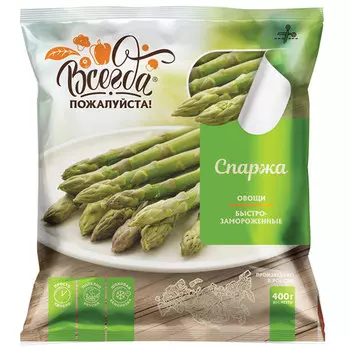 Спаржа Всегда пожалуйста замороженная 300 гр