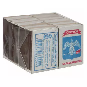 Спички бытовые Балабановские 10 шт