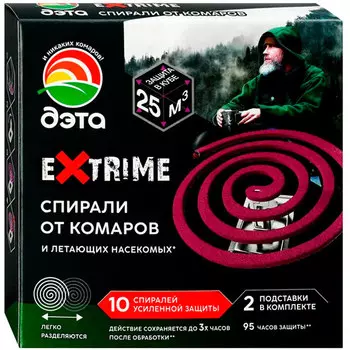 Спирали Дэта Extrime от комаров 2 подставки 10 шт