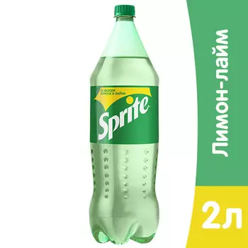 Sprite / Спрайт 2 литра, пэт, 6 шт. в уп.
