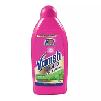 Средство для чистки ковров Vanish Extra Hygiene 450 мл