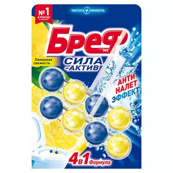 Средство для чистки унитаза Бреф сила-актив 4в1 антиналет лимонная свежесть 50 гр (2 шт)