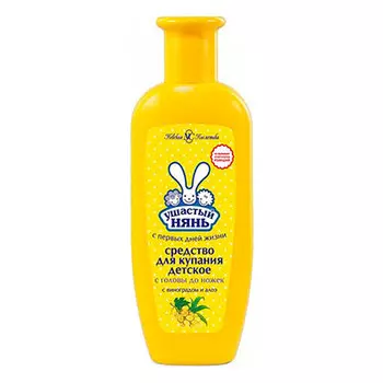 Средство для купания Ушастый нянь детское с виноградом и алоэ 250 мл