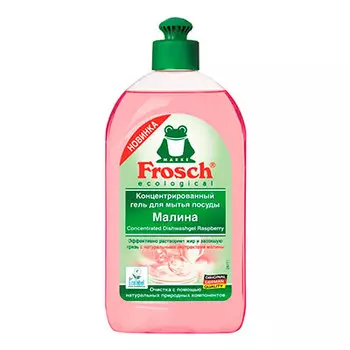 Средство для мытья посуды Frosch малина 500 мл