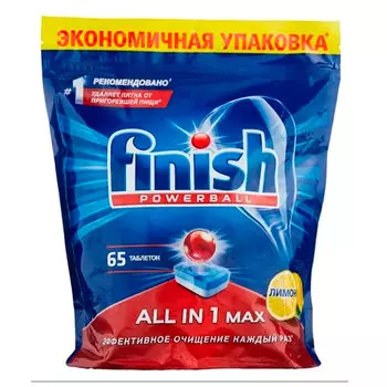 Средство для посудомоечных машин FINISH ALL IN 1 лимон 65 шт