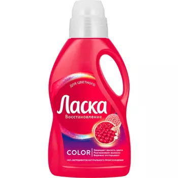Средство для стирки Ласка Сияние цвета для цветных тканей 1 л