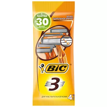 Станок для бритья BIC 3 Sensitive для чувствительной кожи одноразовый мужской 4 шт