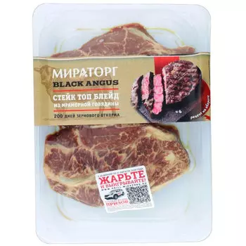Стейк говяжий Топ Блейд Мираторг 460 гр