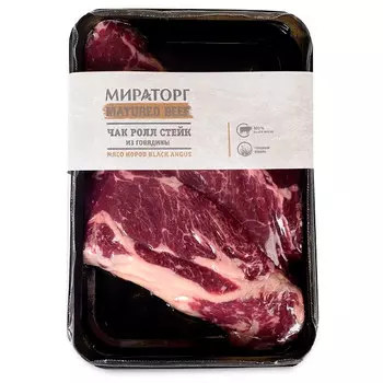 Стейк Мираторг Matured Чак Ролл 650 гр