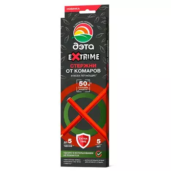 Стержни Дэта Extrime от комаров 5 шт