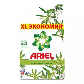 Стиральный порошок Ariel аромат Вербены автомат 4.5 кг