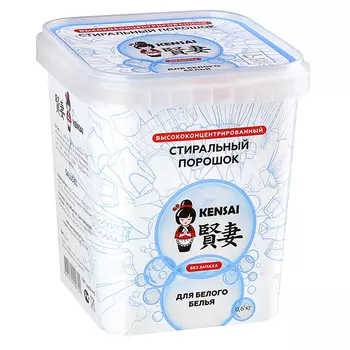 Стиральный порошок Kensai высококонцентрированный для белого белья 600 гр