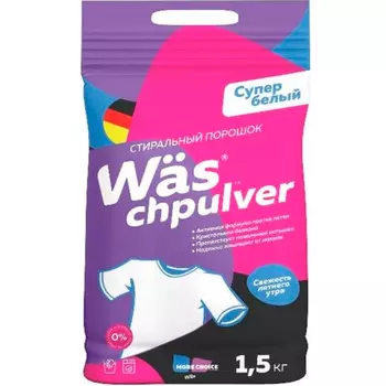 Стиральный порошок More Choice Was chpulver White автомат для белого белья 1,5 кг