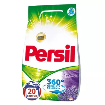 Стиральный порошок Persil лаванда автомат 3 кг